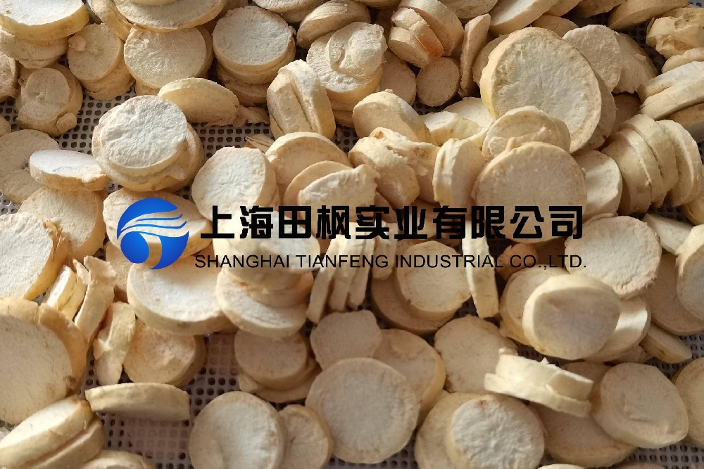 人參凍干：中藥材凍干機，人參真空冷凍干燥技術(shù)