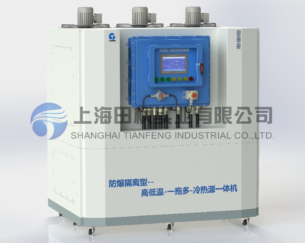 高低溫冷熱一體機(jī)/設(shè)備、高低溫冷熱一體機(jī)