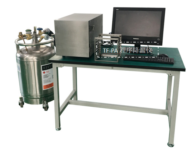 液氮程序降溫儀，全自動程序降溫儀，